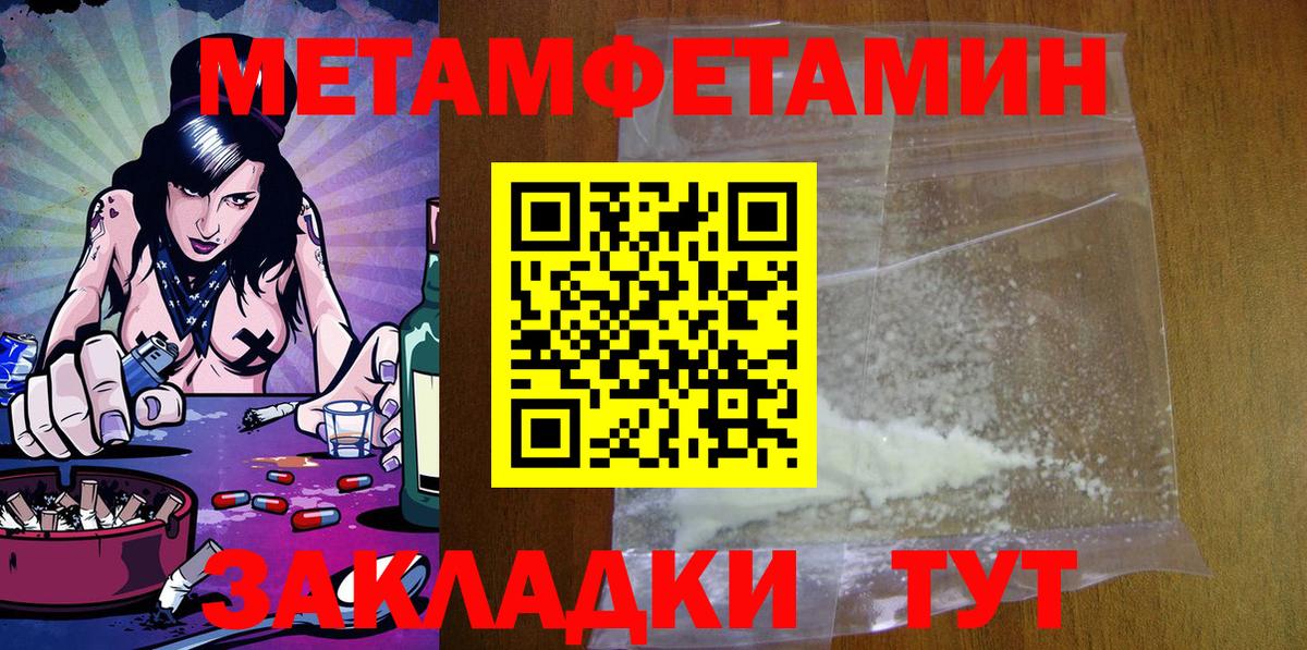 Амфетамин 98% Борзя