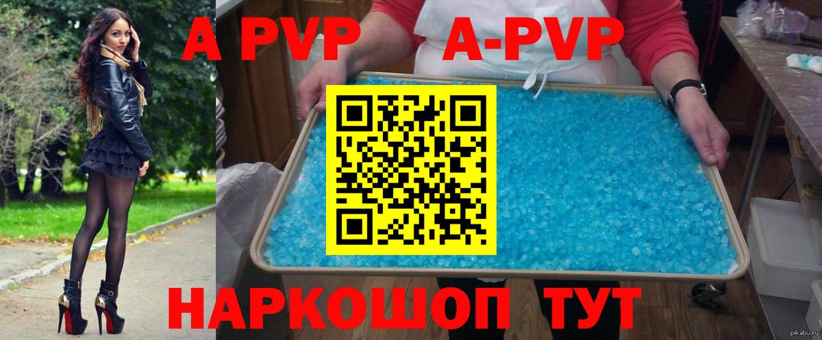 Альфа ПВП СК  Вход с VPN  А ПВП VHQ  Alfa_PVP  Борзя 