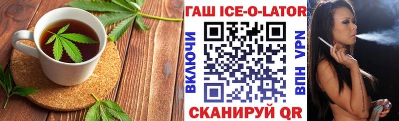 магазин продажи наркотиков  Борзя  Еда ТГК конопля 