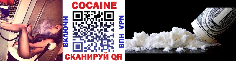 COCAIN Columbia  omg вход  Борзя 