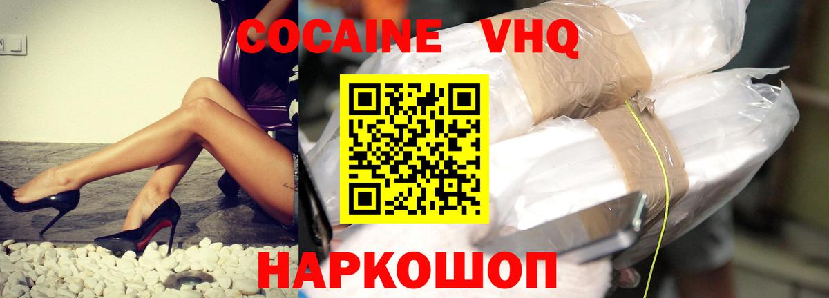 КОКАИН Колумбийский Борзя