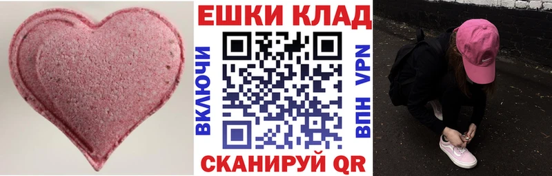 ЭКСТАЗИ louis Vuitton Борзя
