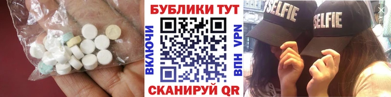 где купить наркотик  hydra ONION  Экстази MDMA  Борзя 