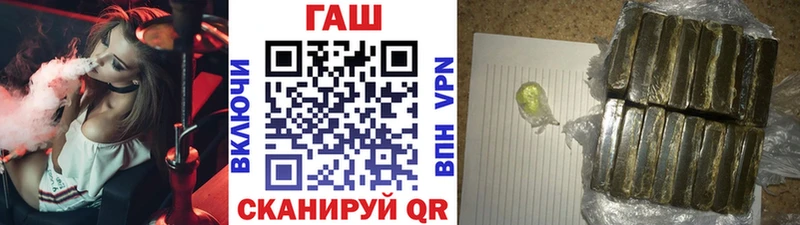 МЕГА маркетплейс  Борзя  ГАШ Изолятор 