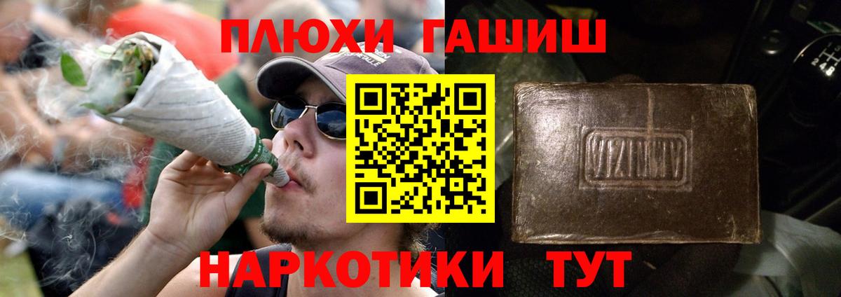 Борзя  Гашиш Изолятор  Вход с VPN 