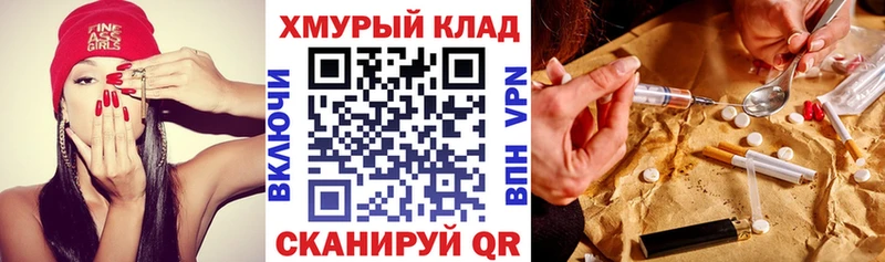 купить Борзя ГЕРОИН гречка