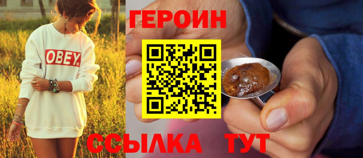 МЕФ  COCAIN  МДМА  Борзя  Плюхи  Гашик  Вход с VPN  A PVP 