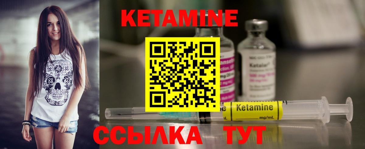 МЕГА ссылка  КЕТАМИН VHQ  Вход с VPN  Борзя 