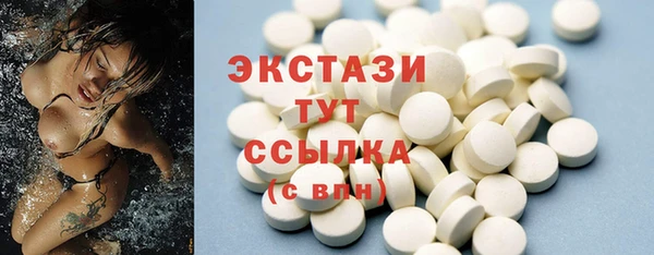 ГАЛЛЮЦИНОГЕННЫЕ ГРИБЫ Валуйки