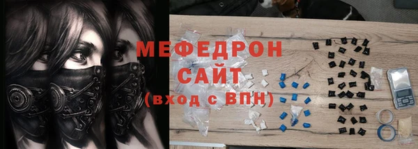 jwh Осташков