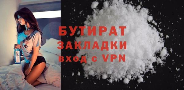 марки nbome Осинники