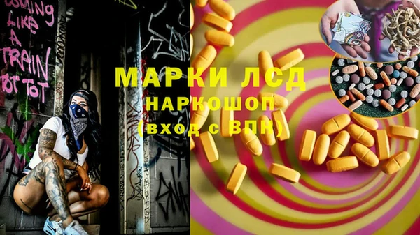 синтетический гашиш Остров