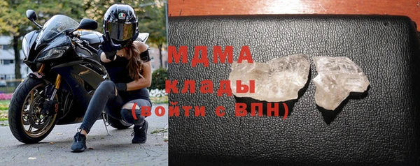 марки nbome Осинники