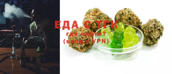 дурь Бутурлиновка