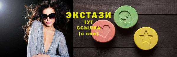марки nbome Осинники