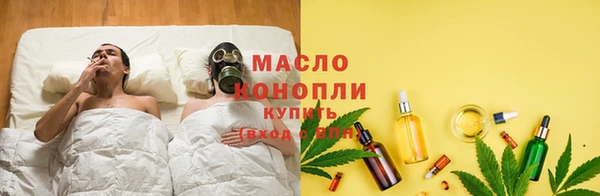 марки nbome Осинники