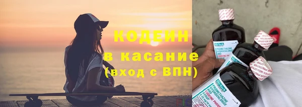 марки nbome Осинники
