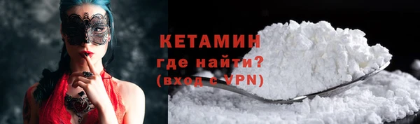 марки nbome Осинники