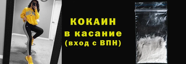 ГАЛЛЮЦИНОГЕННЫЕ ГРИБЫ Валуйки