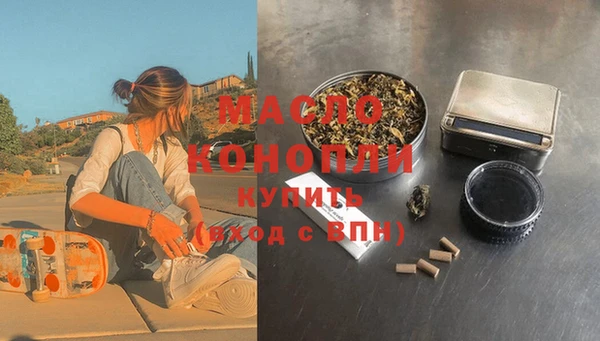 jwh Осташков