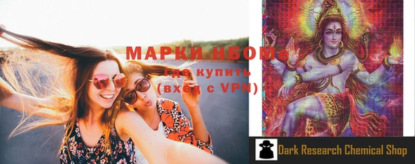 синтетический гашиш Остров