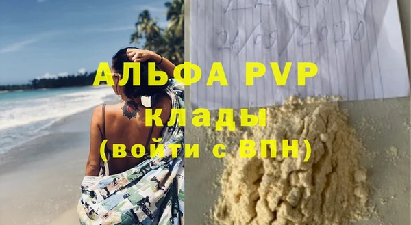 марки nbome Осинники