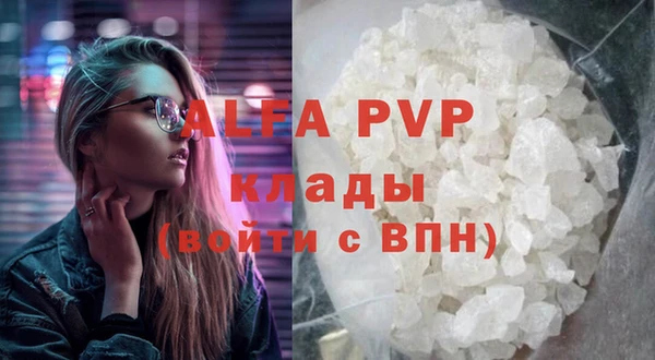 синтетический гашиш Остров