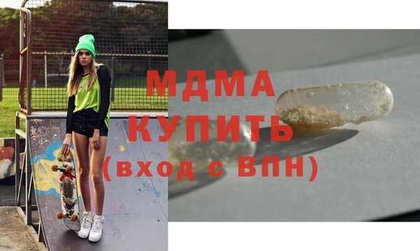 марки nbome Осинники
