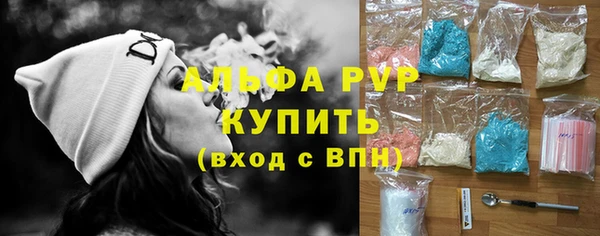 марки nbome Осинники
