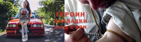 jwh Осташков