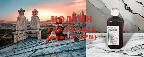 марки nbome Осинники