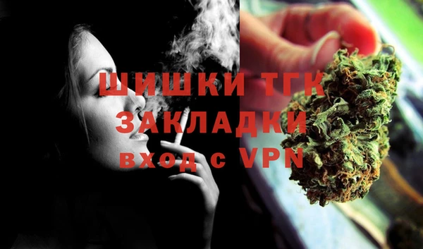 марки nbome Осинники