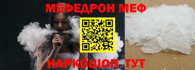 мет Аргун