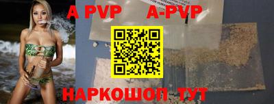 винт Азнакаево