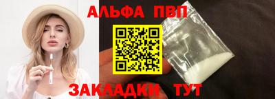 2c-b Апшеронск