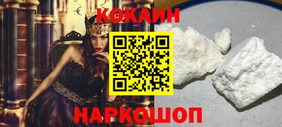 соль курить ск Бугуруслан