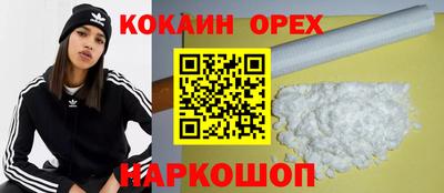 2c-b Апшеронск