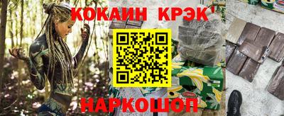 кристаллы Абинск