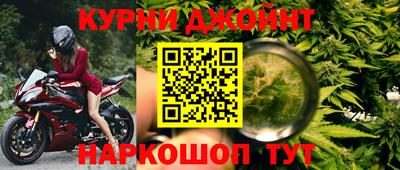 гашишное масло Апрелевка