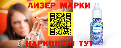 винт Азнакаево