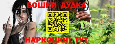 гашишное масло Апрелевка