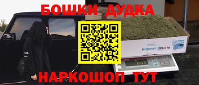 винт Азнакаево