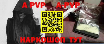 мет Аргун