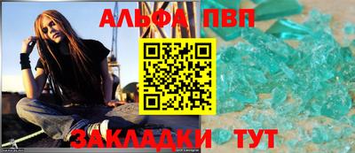 винт Азнакаево