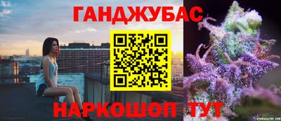 кристаллы Абинск