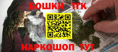 гашишное масло Апрелевка