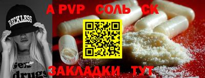 гашишное масло Апрелевка