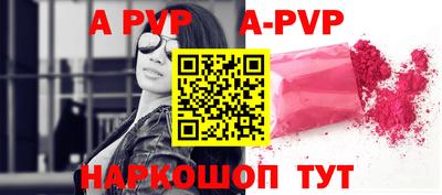 гашишное масло Апрелевка