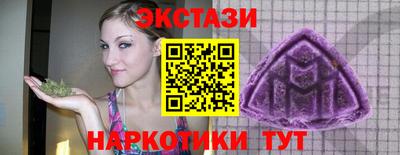 гашишное масло Апрелевка