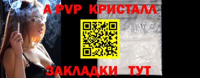 мет Аргун